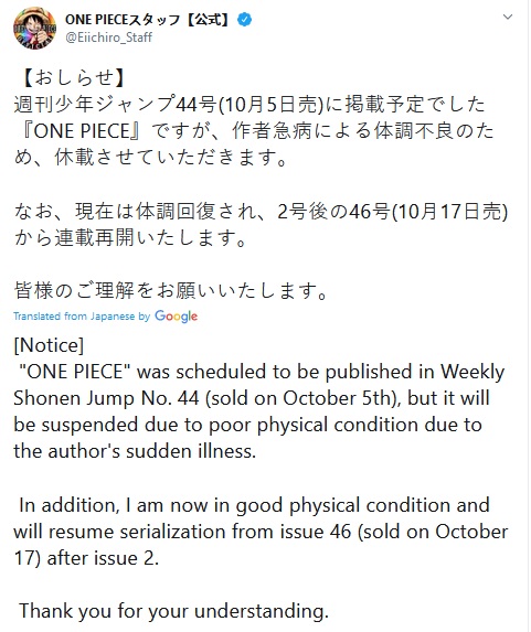 One Piece Chapter 992 New Release Date Confirmed Eiichiro Oda S Health Recovers Next Chapter Arrives Mid October Econotimes