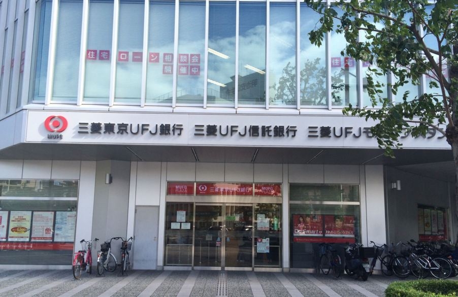 Japan’s MUFG Bank Explores Its Own Digital Currency EconoTimes