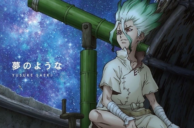 Dr Stone Chapter 128 Release Date Spoilers Plot Predictions And Other Details To Know Econotimes