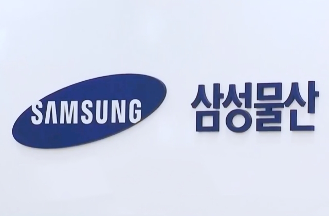 Samsung executive Lee Jae Yong prohibited from working in his own company - Vimarsana News