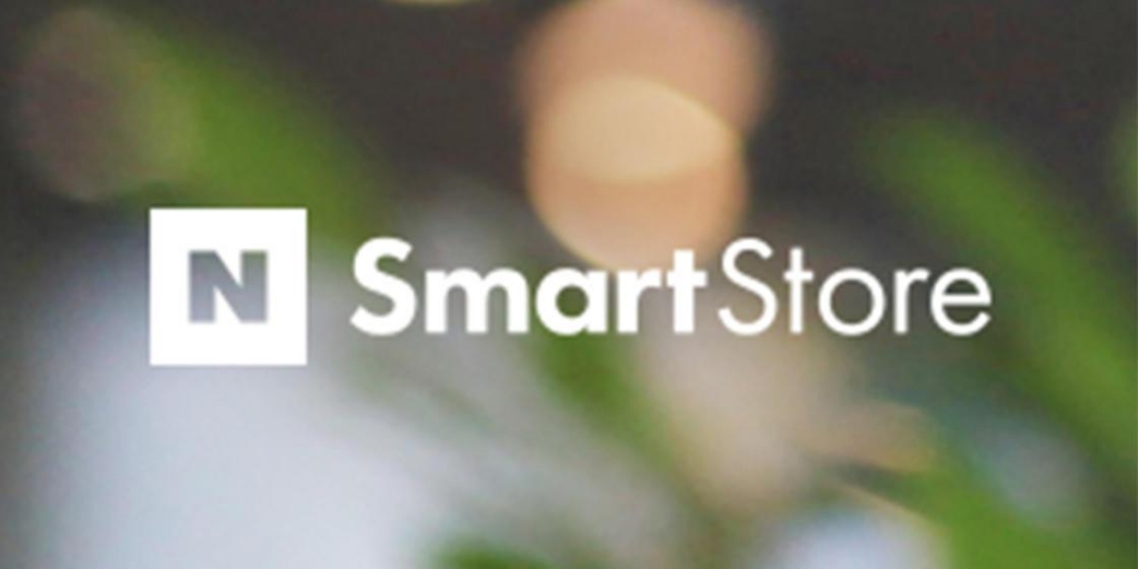 Naver to challenge Amazon in Spain with its Smart Store platform