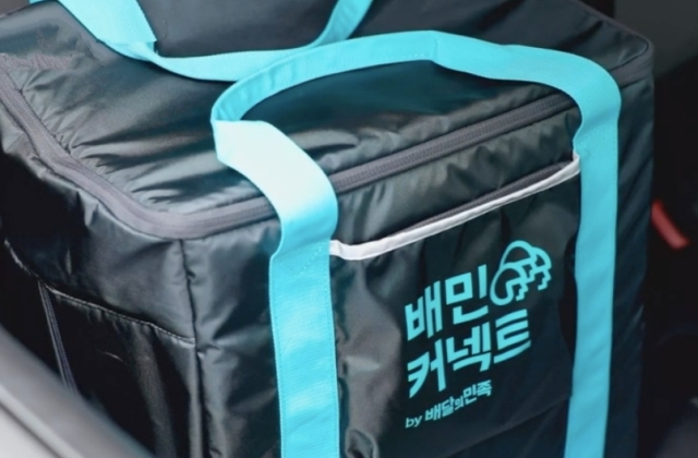 Baedal Minjok to stop taking on-the-spot payments for deliveries - Vimarsana News