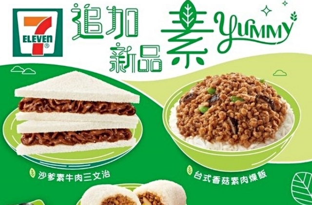 S. Korea's Unlimeat launches plant-based sandwich in 7-Eleven stores in Hong Kong - Vimarsana News