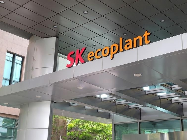 SK Ecoplant Acquires Plastic Waste Recycling Firms DY Polymer, DY Indus ...