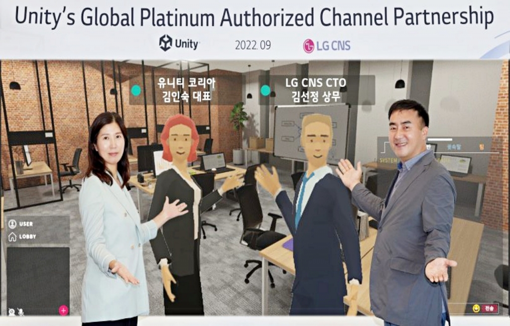Metaverse: LG CNS, Unity Technologies join forces for metaverse business partnership - Vimarsana News