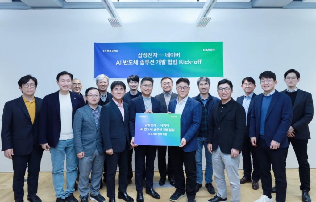 Samsung, Naver join forces to develop chip solutions for AI - Vimarsana News