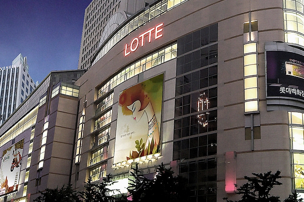 NFT: Lotte Department Store to launch 'Next Museum' NFT art gallery - Vimarsana News