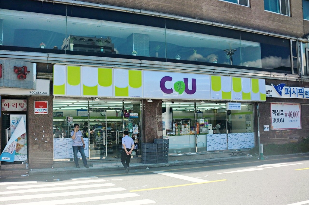 Metaverse: CU convenience store chain to debut its virtual outlet on the metaverse - Vimarsana News
